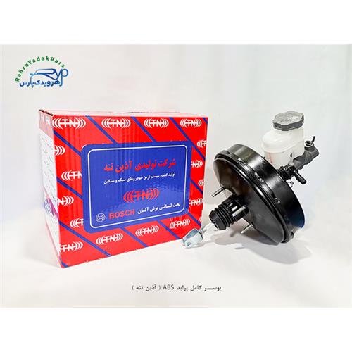 بوستر کامل پراید ABS ( آذین تنه )