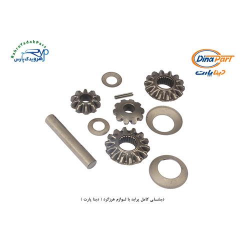 ست کامل دنده دیشلی پراید با لوازم هرزگرد ( دینا پارت )