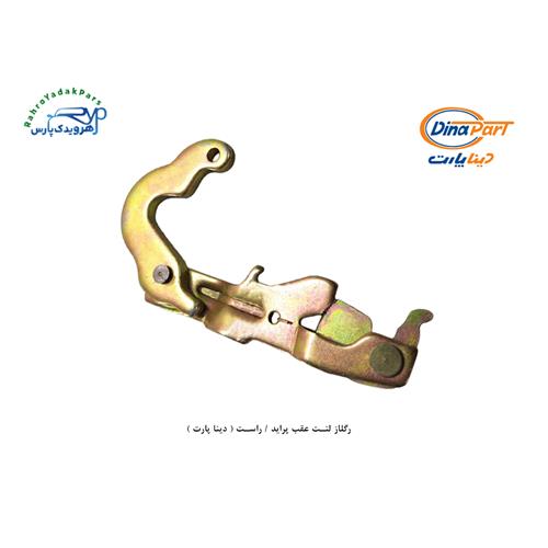 ریگلاز چرخ عقب پراید/ راست ( دینا پارت )