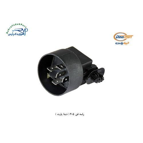 رله فن مشکی کلاهدار گرد 405 ( دینا پارت )
