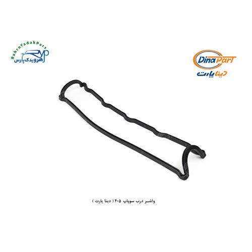 واشر درب سوپاپ 405 ( دینا پارت )
