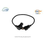 سنسور دور موتور زیمنس پراید و 405 ( دینا پارت )
