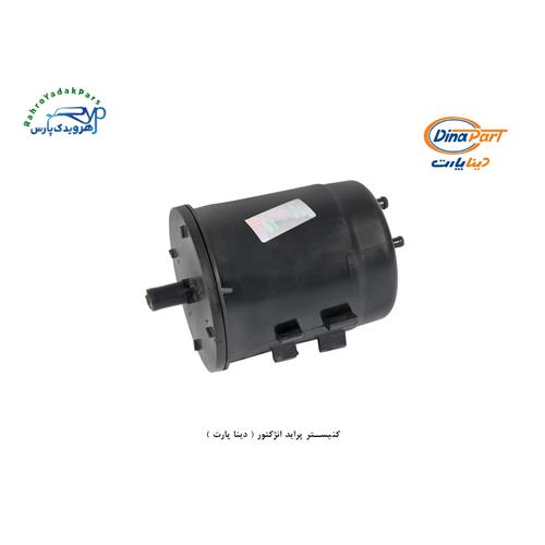 کنیستر پراید انژکتور ( دینا پارت )