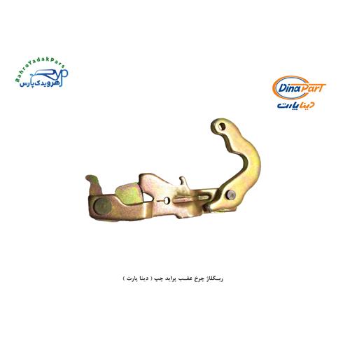 ریگلاژ چرخ عقب پراید چپ ( دینا پارت )