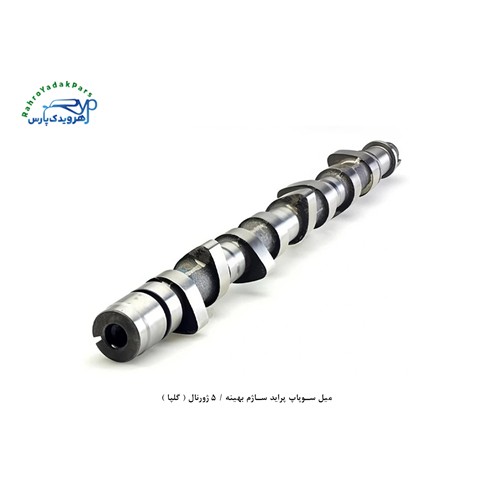 میل سوپاپ پراید ساژم بهینه / 5 ژورنال ( گلپا موتور )
