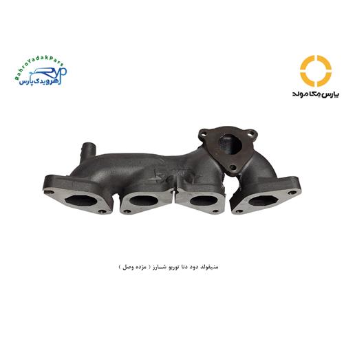 منیفولد دود دنا توربو شارز ( مژده وصل )