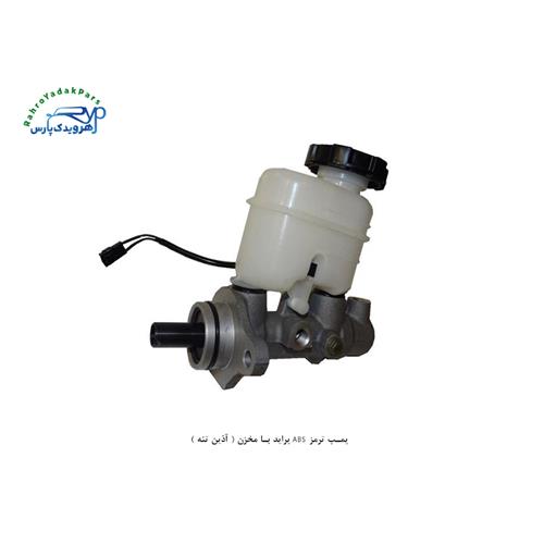 پمپ ترمز ABS پراید با مخزن ( آذین تنه )