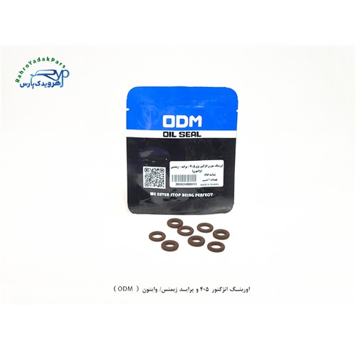 اورینگ انژکتور 405 و پراید زیمنس/ وایتون ( ODM )