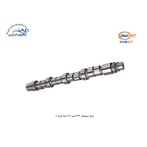 میل سوپاپ 206 تیپ 2 ( دینا پارت )