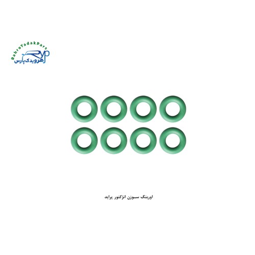 اورینگ سوزن انژکتور پراید