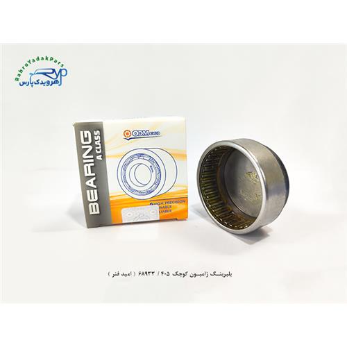 بلبرینگ ژامبون کوجگ 405 / 68933 ( امید فنر )
