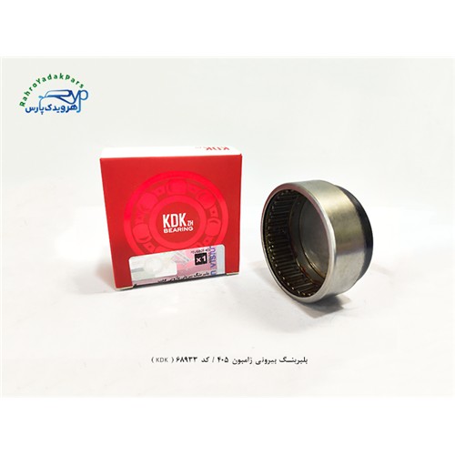 بلبرینگ بیرونی ژامبون 405 / کد 68933 ( KDK )