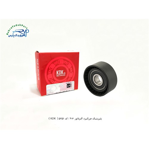 بلبرینگ هرزگرد الترناتور 206 / کد 5751 ( KDK )