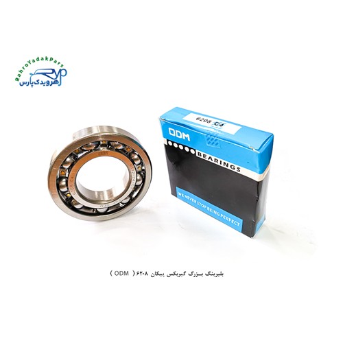 بلبرینگ بزرگ گیربکس پیکان 6208 تبریز