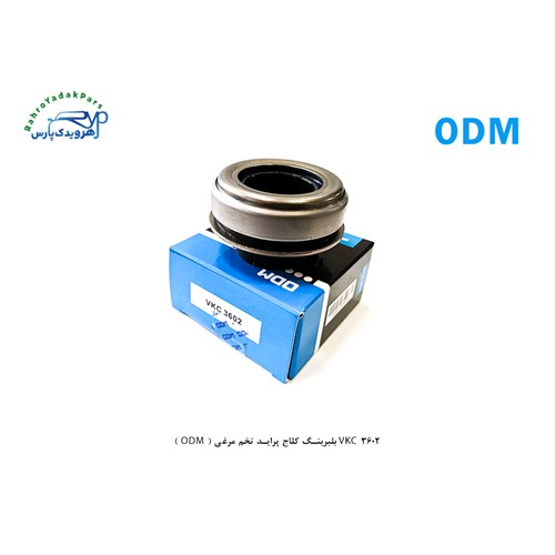 VKC 3602 بلبرینگ کلاج پراید تخم مرغی ( ODM )