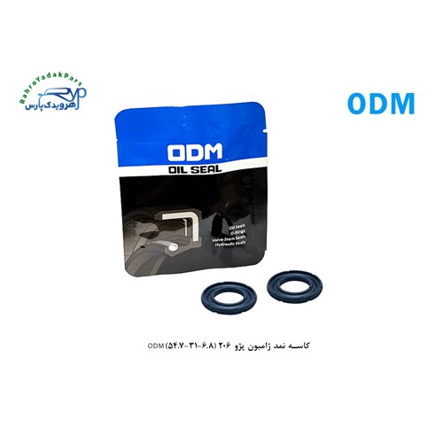 کاسه نمد ژامبون پژو 206 (6.8-31-54.7)ODM