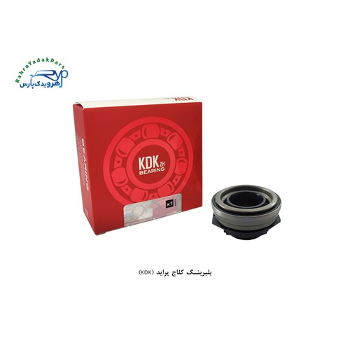 بلبرینگ کلاچ پراید (KDK)