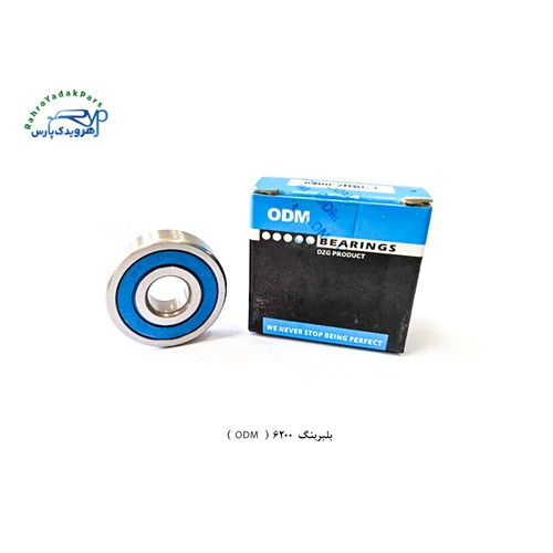 بلبرینگ 6200 ( ODM )