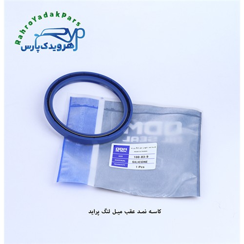 کاسه نمد عقب میل لنگ پراید-تیبا( ODM )