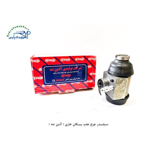 سیلندر چرخ عقب پیکان خاری ( آذین تنه )