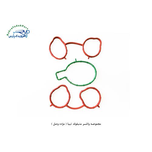 مجموعه واشر منیفولد تیبا ( مژده وصل )