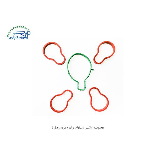 مجموعه واشر منیفولد پراید ( مژده وصل )