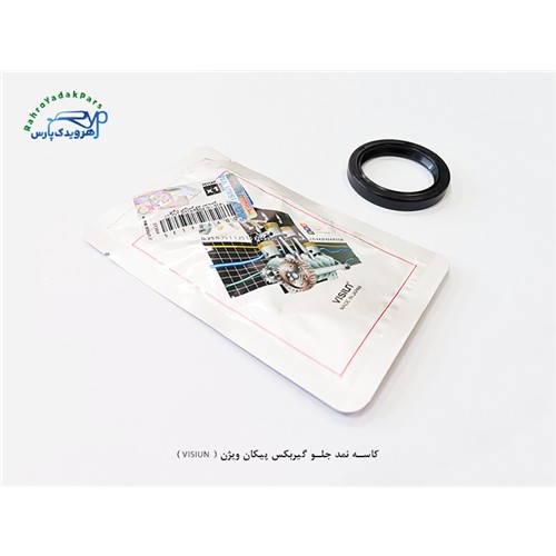 کاسه نمد جلو گیربکس پیکان ویژن ( VISIUN )