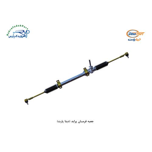 جعبه فرمان پراید (دینا پارت)