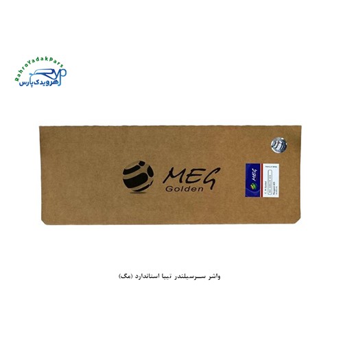 واشر سرسیلندر تیبا استاندارد (مگ)