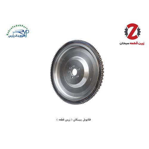فلایویل پیکان ( زرین قطعه )