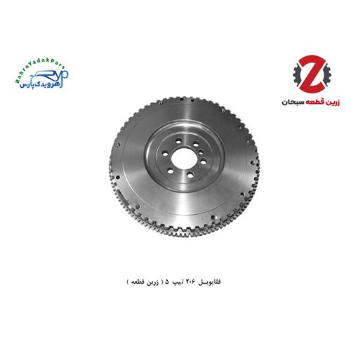 فلایویل 206 تیپ 5 ( زرین قطعه )