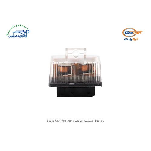 رله دوبل شیشه ای تمام خودروها ( دینا پارت )