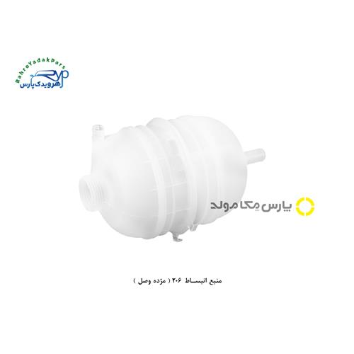 منبع انبساط 206 ( مژده وصل )