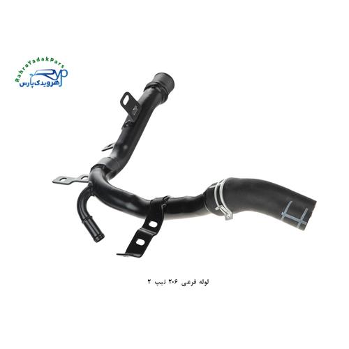 لوله فرعی 206 تیپ 2 ( دینا پارت )