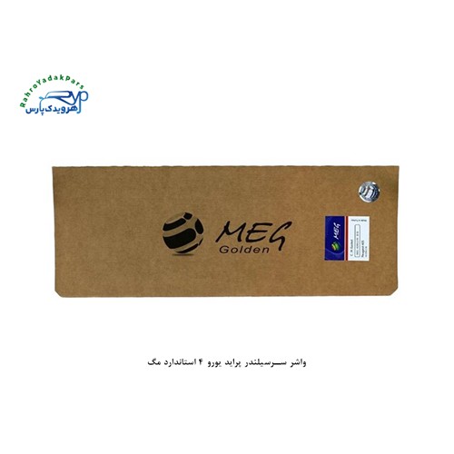 واشر سرسیلندر پراید یورو 4 استاندارد مگ