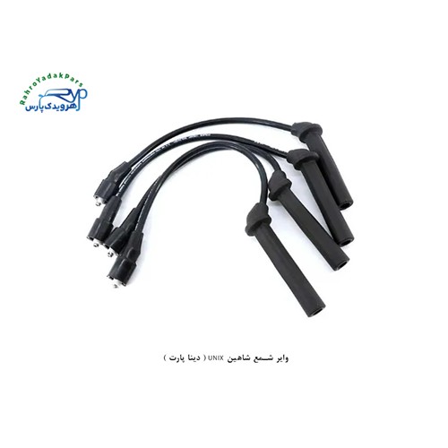 وایر شمع شاهین UNIX ( دینا پارت )