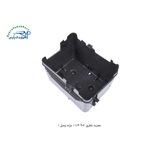 جعبه باطری 206 TU3 ( مژده وصل )