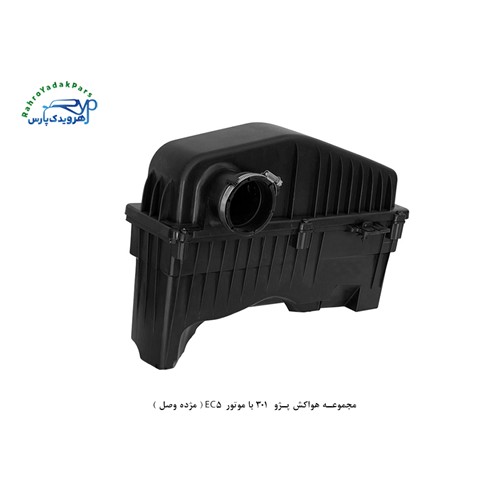 مجموعه هواکش پژو 301 با موتور EC5 ( مژده وصل )