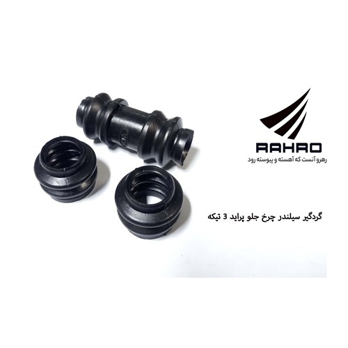 لوازم چرخ جلو پراید نیمه کامل گردگیر3 تیکه / G 117520 ( گلنز )