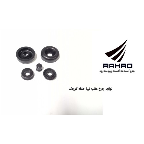 لوازم چرخ عقب تیبا و ریو حلقه کوچک/ G 117525 ( گلنز )