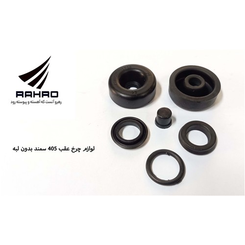 لوازم چرخ عقب سمند و پژو بدون لبه / G 117510 ( گلنز )