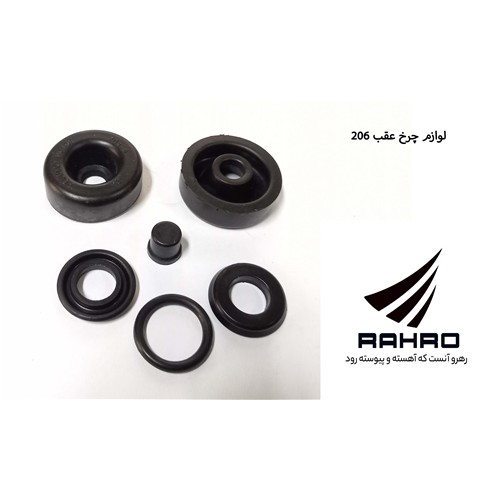 لوازم چرخ عقب پژو 206 / G 117519 ( گلنز )