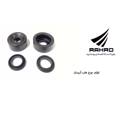 لوازم چرخ عقب وانت آریسان G 117534 ( گلنز )