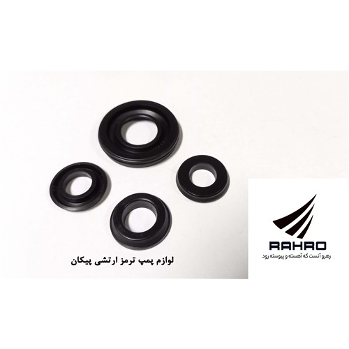 لوازم پمپ ترمز ارتشی پیکان G 117551 / ABS ( گلنز )