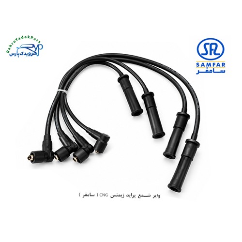 وایر شمع پراید زیمنس CNG ( سامفر )