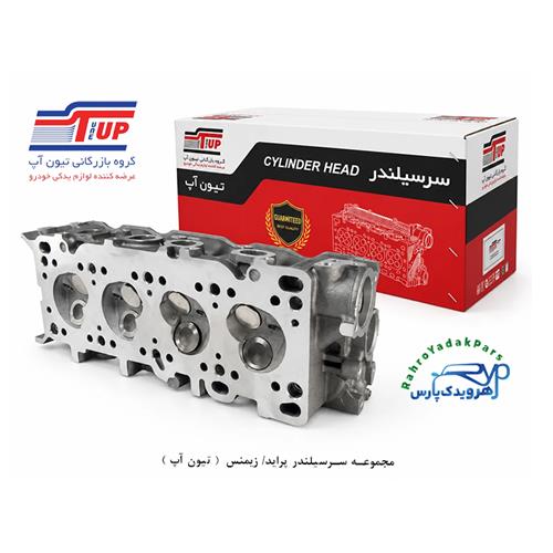مجموعه سرسیلندر پراید/ زیمنس ( تیون آپ )