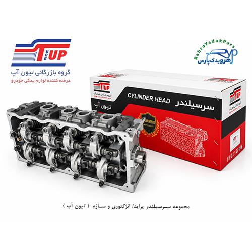 مجموعه سرسیلندر پراید/ انژکتوری و ساژم ( تیون آپ )