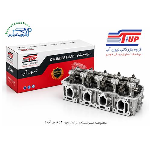 مجموعه سرسیلندر پراید/ یورو 4 ( تیون آپ )