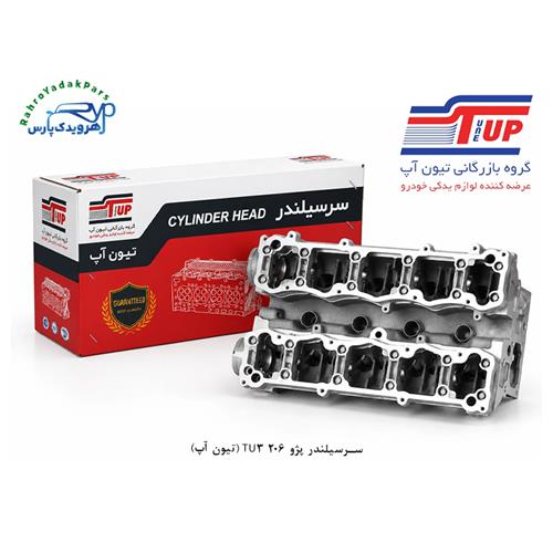 سرسیلندر پژو 206 TU3(تیون آپ)