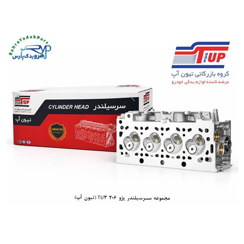 مجموعه سرسیلندر پژو 206 TU3 (تیون آپ)